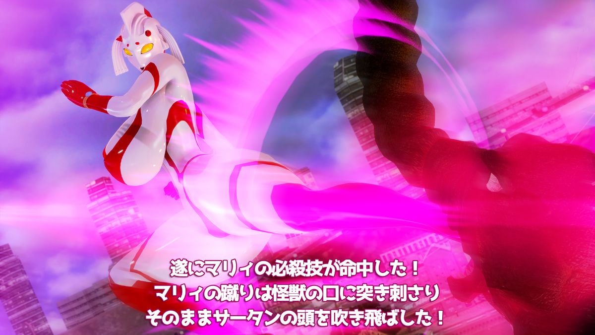 奥特曼 ウルトラマリィ vs サータン