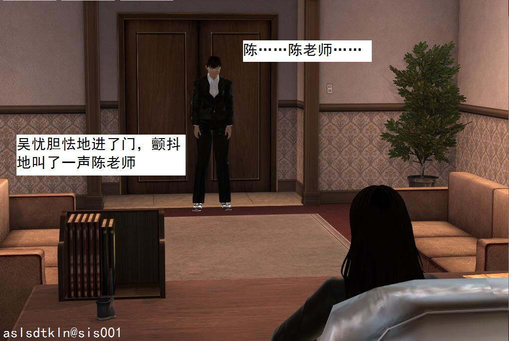校園奴隸契約06