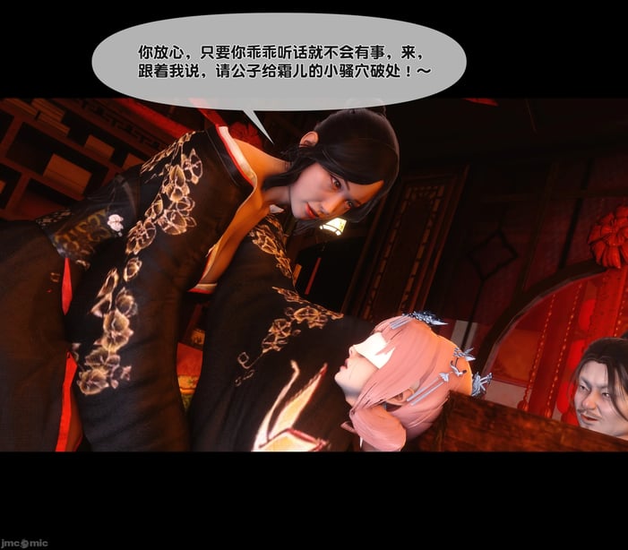 【Ann】极品家丁淫传9.2-在线ACG，视频动画，漫画，动漫，绅士游戏，3D漫画，福利图片