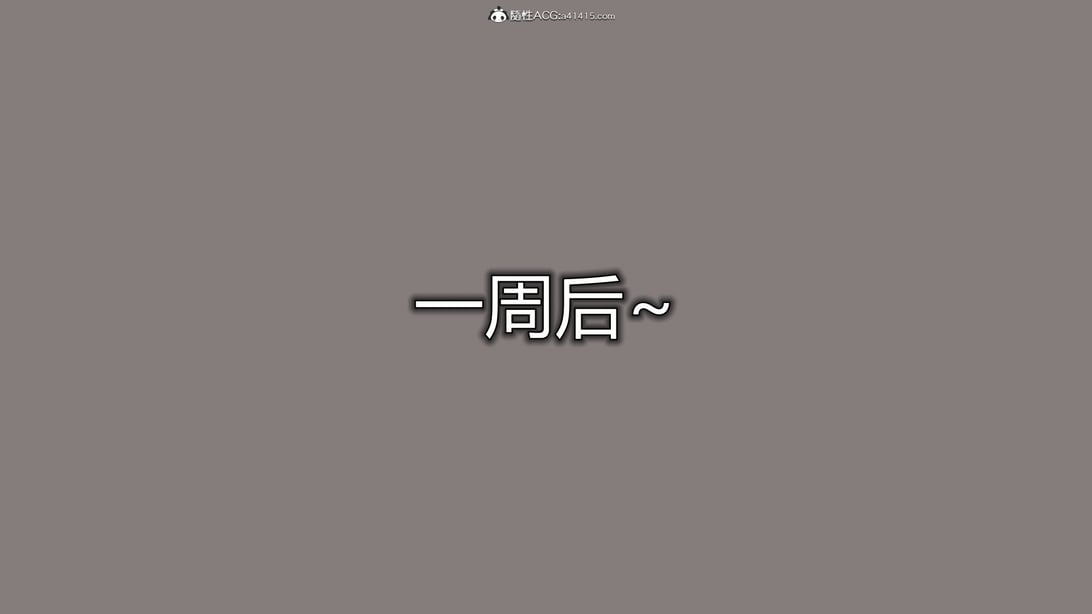 [3D]巨乳总裁卉宜03 - 在线ACG，视频动画，漫画，动漫，绅士游戏，3D漫画，福利图片-在线ACG，视频动画，漫画，动漫，绅士游戏，3D漫画，福利图片