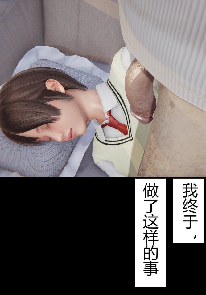 [张大头] 老汉 1-5