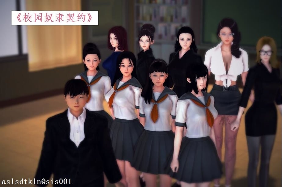 校園奴隸契約01-在线ACG，视频动画，漫画，动漫，绅士游戏，3D漫画，福利图片