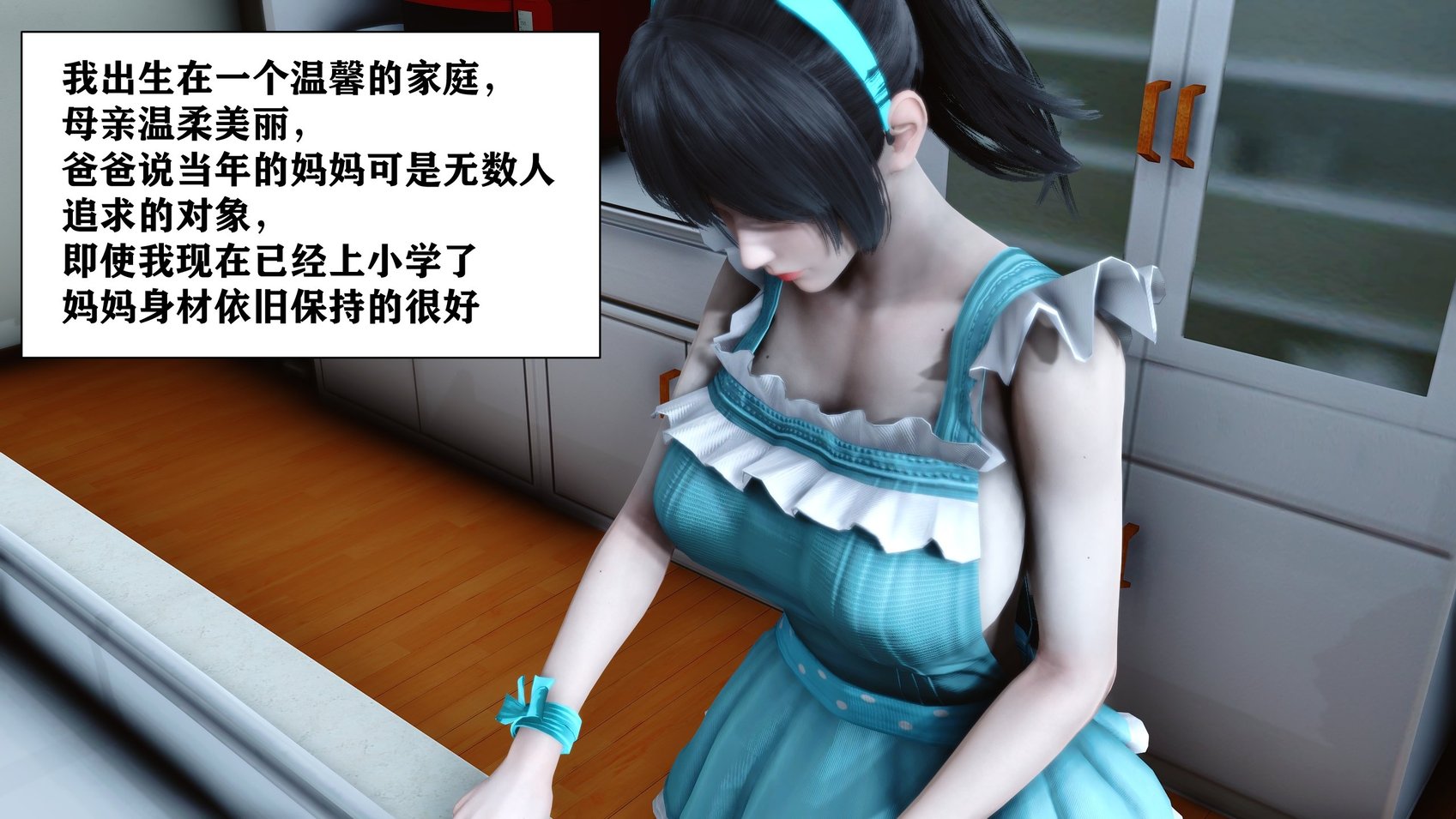 妈妈哭了