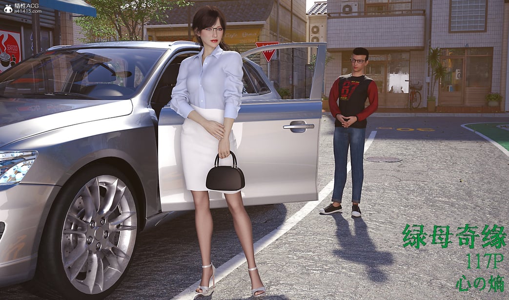 [心の熵]绿母奇缘-在线ACG，视频动画，漫画，动漫，绅士游戏，3D漫画，福利图片
