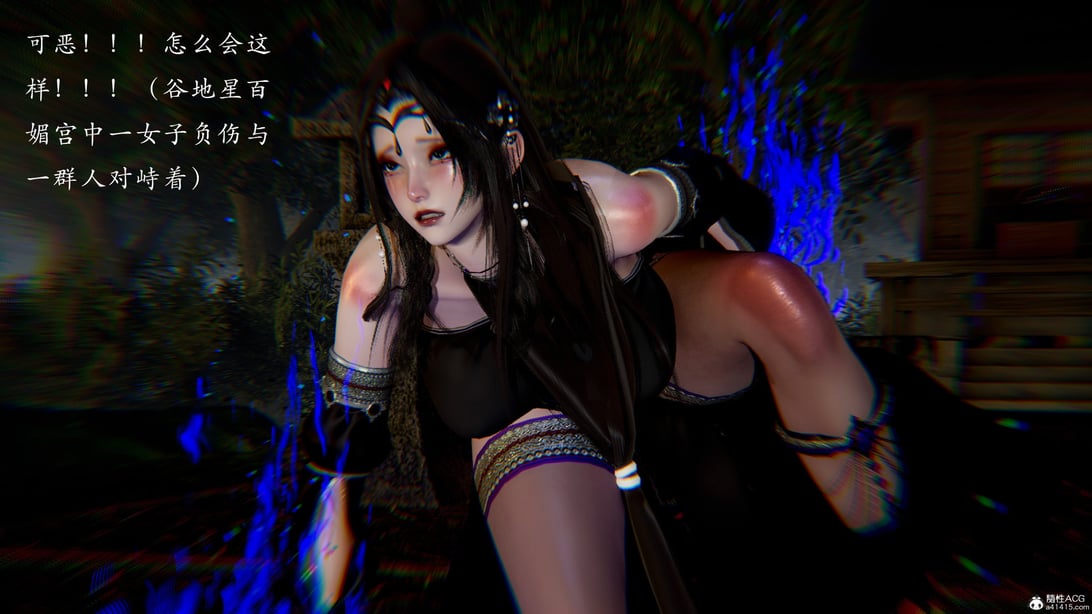 [Jayep]百媚宫(混沌经)00 - 在线ACG，视频动画，漫画，动漫，绅士游戏，3D漫画，福利图片-在线ACG，视频动画，漫画，动漫，绅士游戏，3D漫画，福利图片