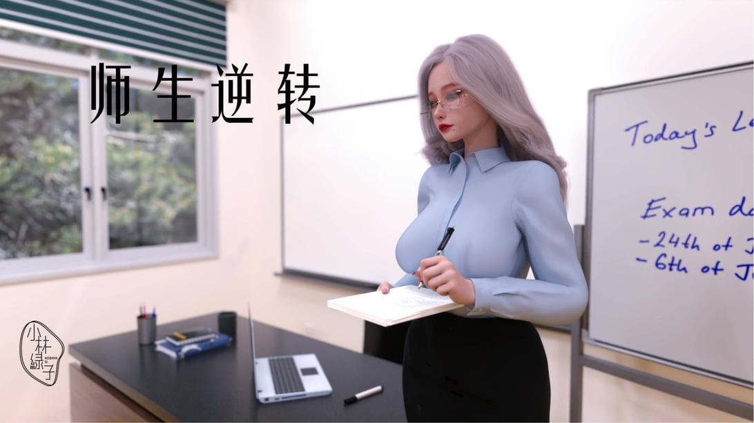 [小林绿子] 师生逆转01 - 在线ACG，视频动画，漫画，动漫，绅士游戏，3D漫画，福利图片-在线ACG，视频动画，漫画，动漫，绅士游戏，3D漫画，福利图片