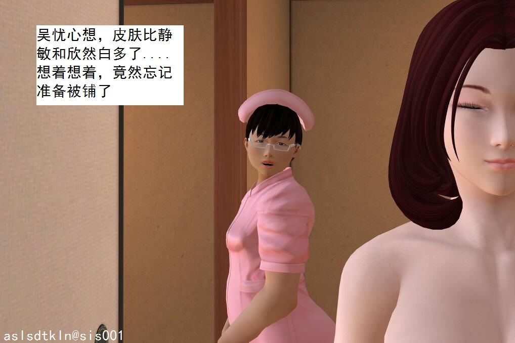 校園奴隸契約11