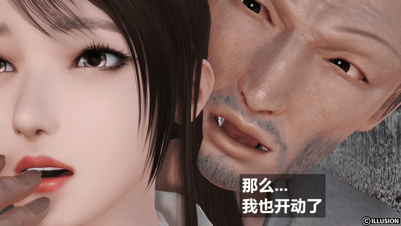 [森树]HERO 2