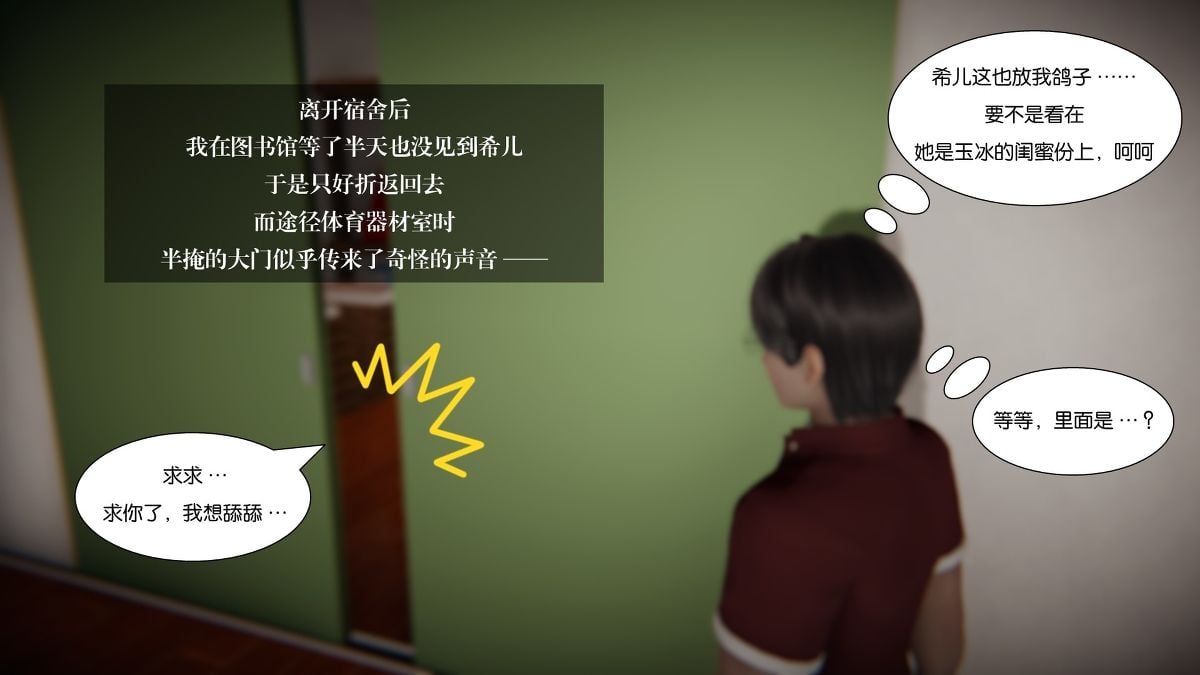 我的女友小冰4