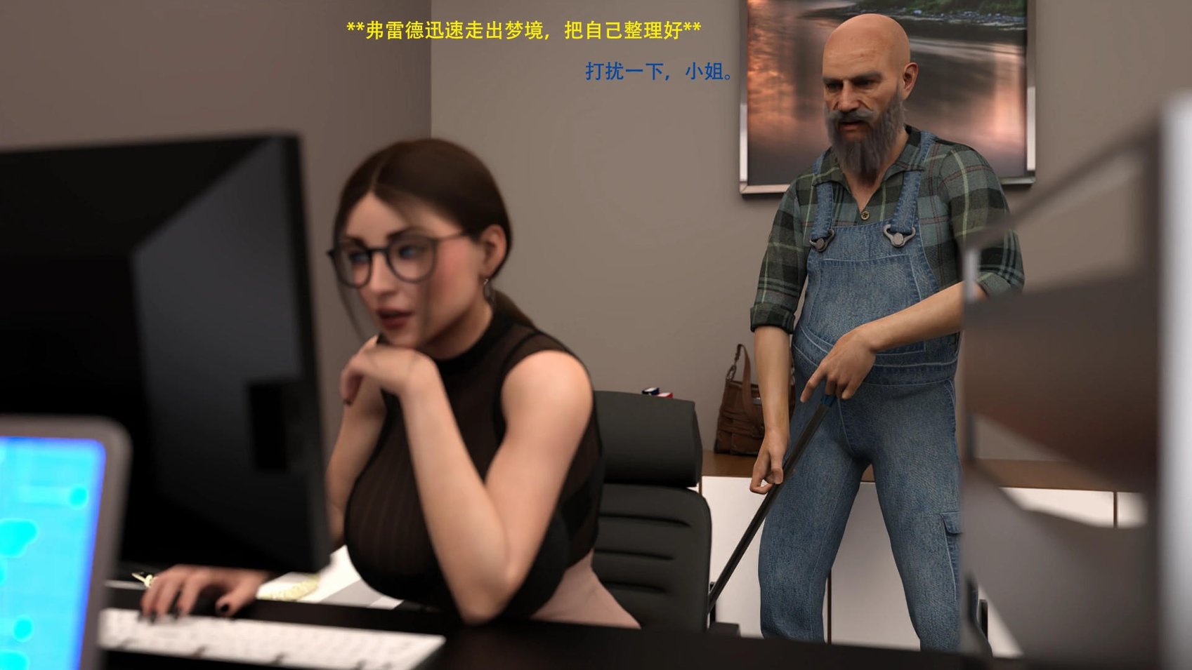 [3D][农妇山泉] 办公室女郎潜规则 1-26