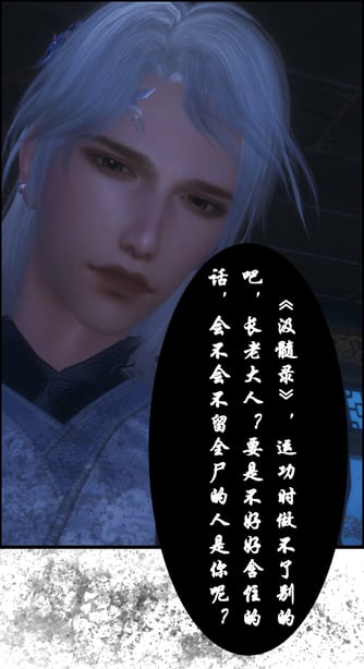 图片[3]-[堕魔] 九幽天女录 1-4 - 在线ACG，视频动画，漫画，动漫，绅士游戏，3D漫画，福利图片-在线ACG，视频动画，漫画，动漫，绅士游戏，3D漫画，福利图片