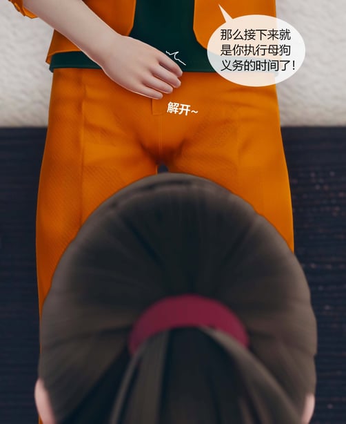 图片[2]-[ikuu] 被催眠洗脑，堕落为母狗性奴的冷艳千金与总裁母亲 01（无水印、无码） - 在线ACG，视频动画，漫画，动漫，绅士游戏，3D漫画，福利图片-在线ACG，视频动画，漫画，动漫，绅士游戏，3D漫画，福利图片