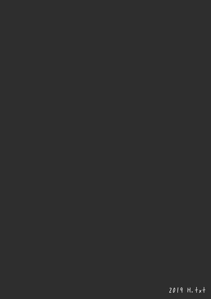 [H.txt] .Virus (ニーア オートマタ)
