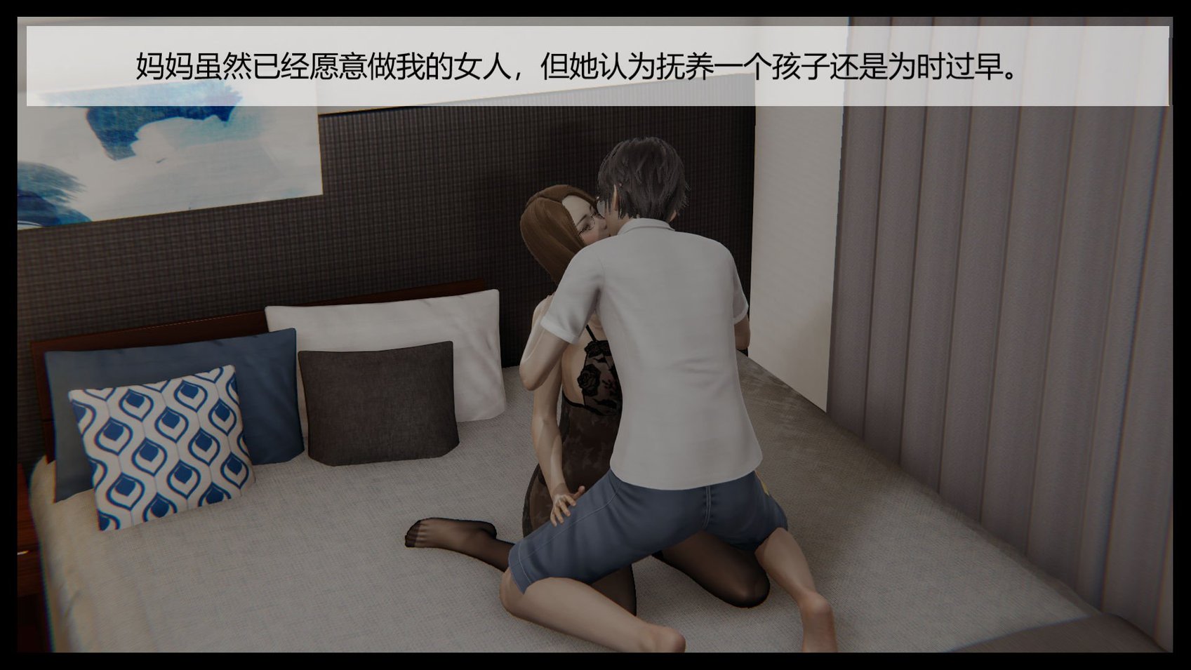 用催眠术改造母亲07