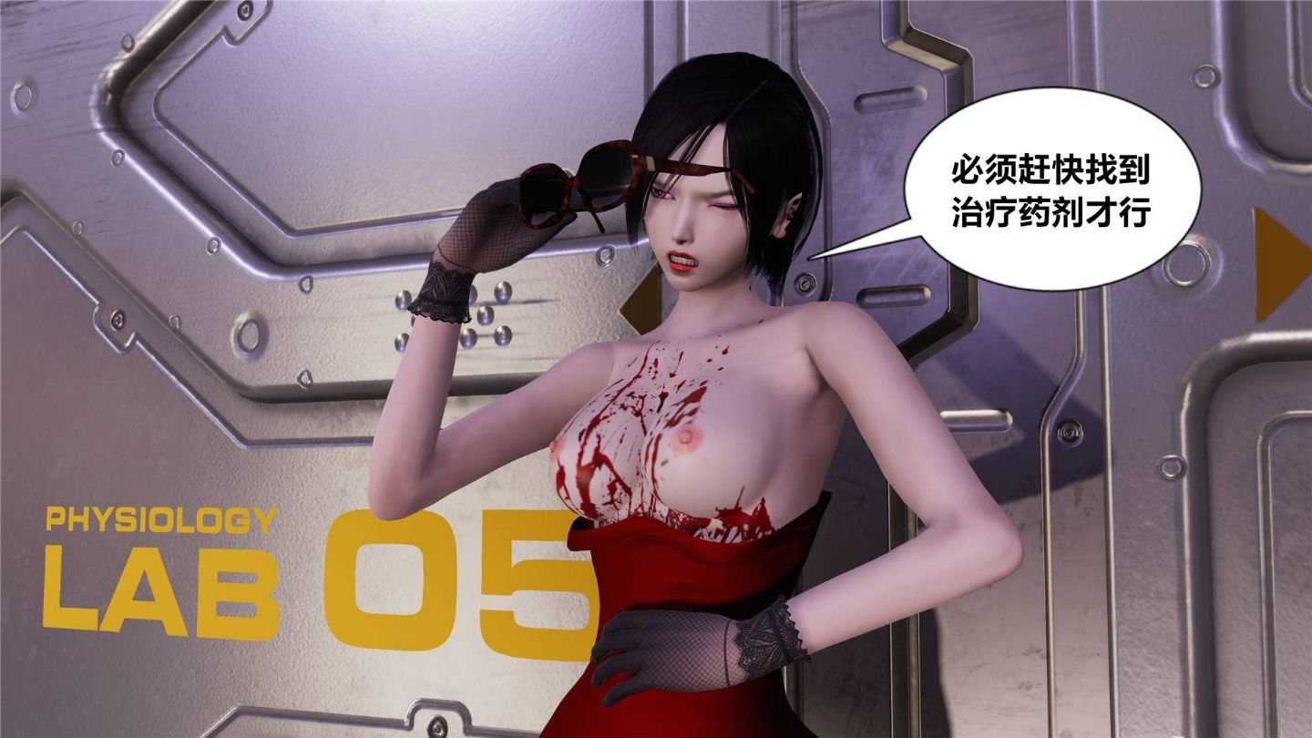 [3D]猎妖杀手 特别篇1-3