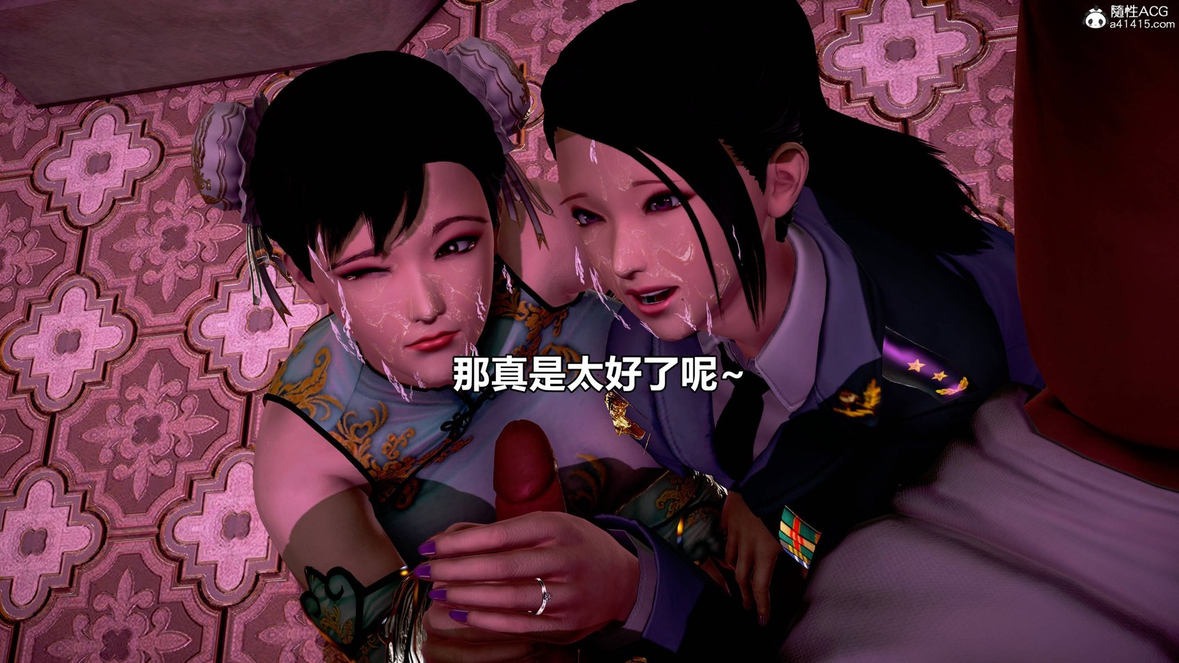 [3D]极上美脚女警官绝望堕落-咏志和春丽_下