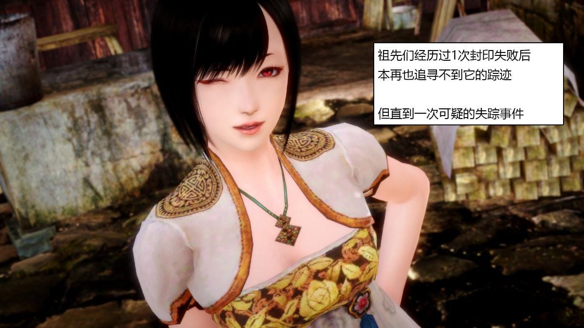 [3D]妖谈 00-05 赤色鬼篇1-3+青烟鬼篇+黄蜘蛛篇