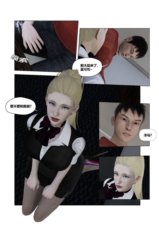 [3D]共享妻子 1-2季 (最新)