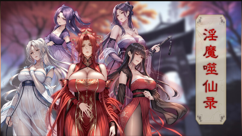 [中文][新漫][3D]紫霞蒙尘录01-02[丝袜.无水印]-中文绅士游戏下载,黄游,色情手机游戏,绅士漫画,里番