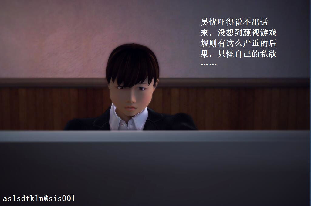 校園奴隸契約01