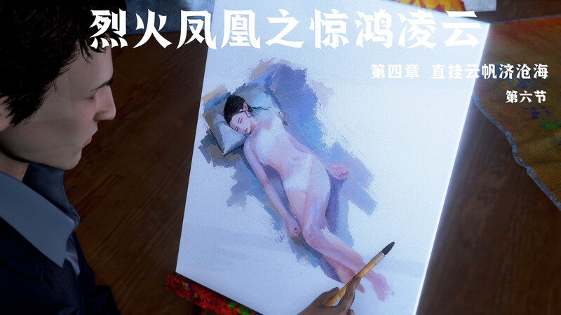 [中文][新漫][3D]烈火凤凰_惊鸿凌云1.1-4.6[紧缚.无水印] [5283P]-中文绅士游戏下载,黄游,色情手机游戏,绅士漫画,里番