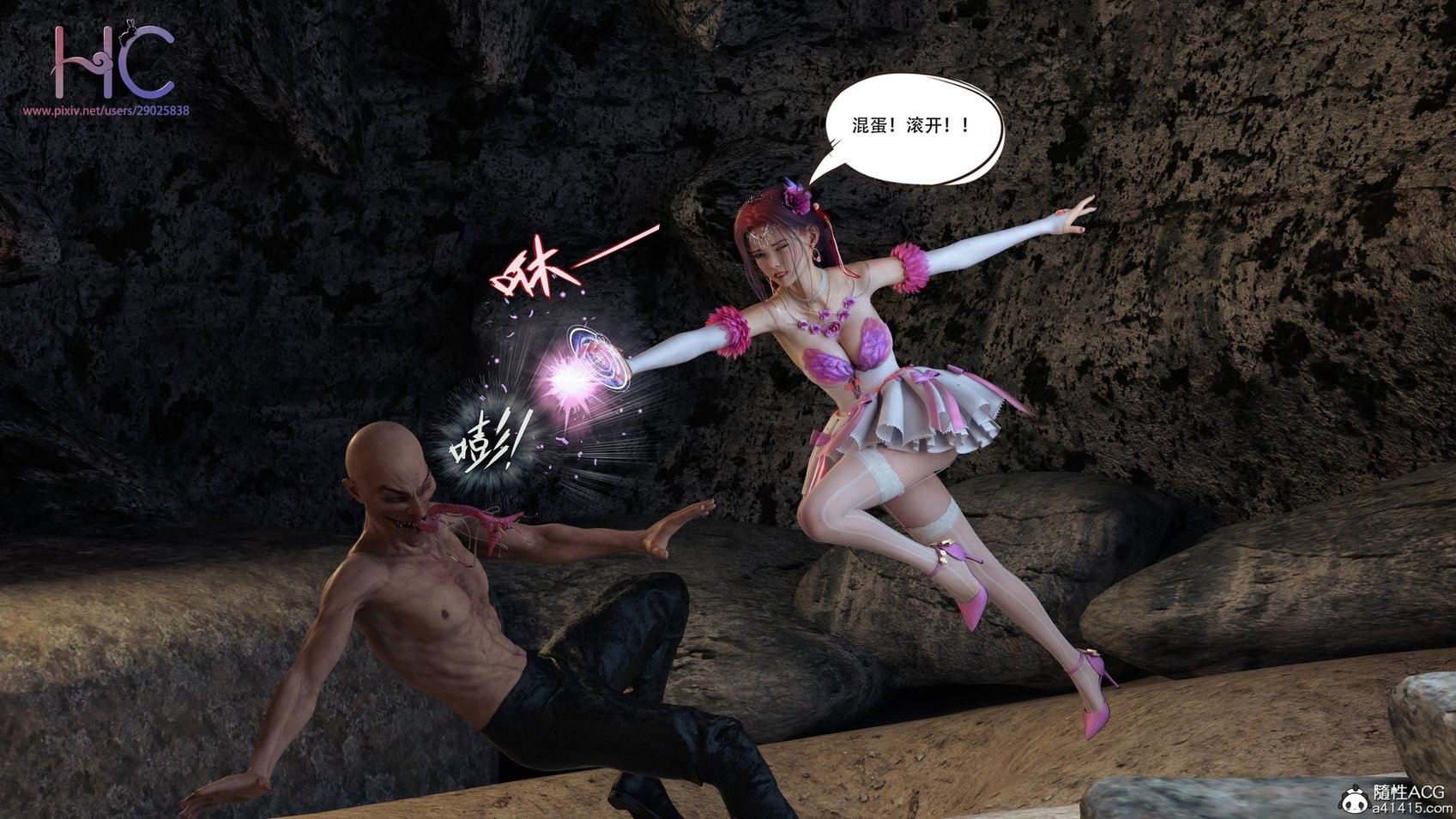 [HC] 魔姬手札 3