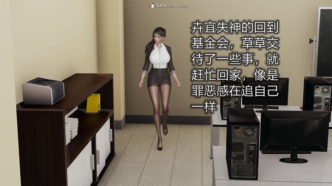 [3D]巨乳总裁卉宜02 - 在线ACG，视频动画，漫画，动漫，绅士游戏，3D漫画，福利图片-在线ACG，视频动画，漫画，动漫，绅士游戏，3D漫画，福利图片