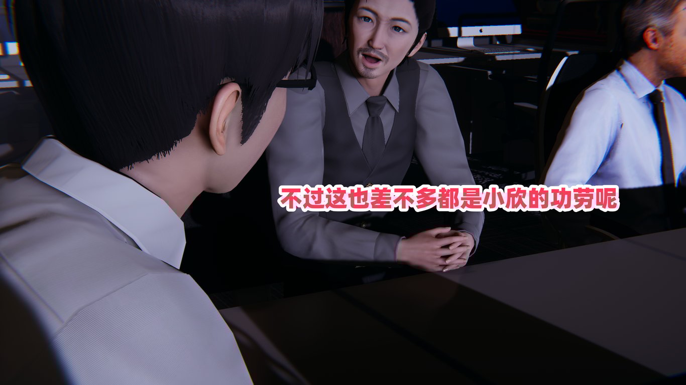 图片[2]-偷偷拿下好兄弟的女友3.7 - 在线ACG，视频动画，漫画，动漫，绅士游戏，3D漫画，福利图片-在线ACG，视频动画，漫画，动漫，绅士游戏，3D漫画，福利图片