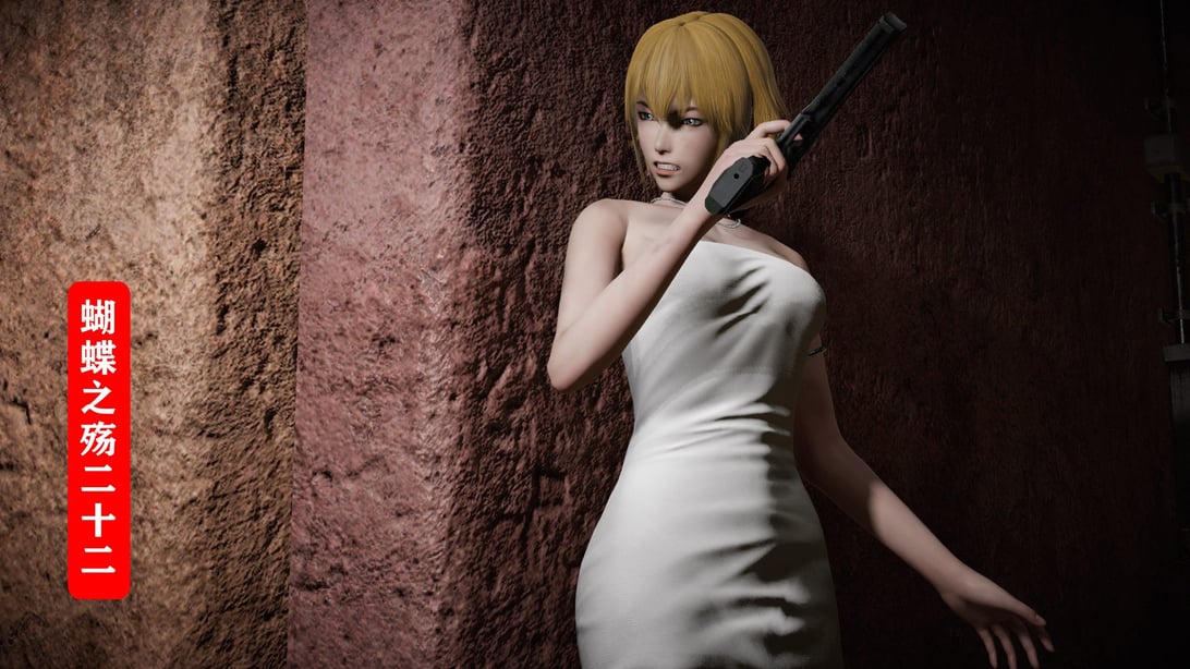 蝴蝶之殇 第一季22-在线ACG，视频动画，漫画，动漫，绅士游戏，3D漫画，福利图片