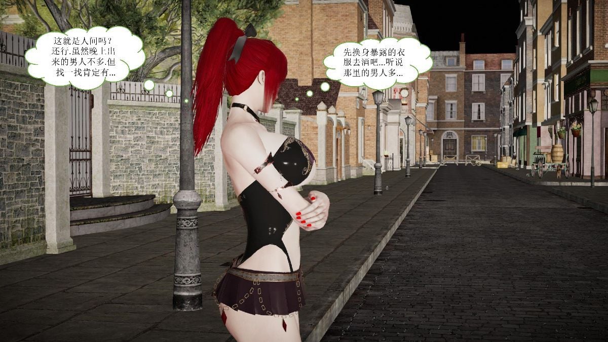 [3D]少妇白洁 01-04+前传上