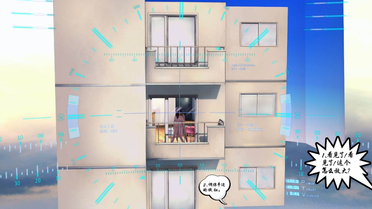 [3D]夫妻沉沦