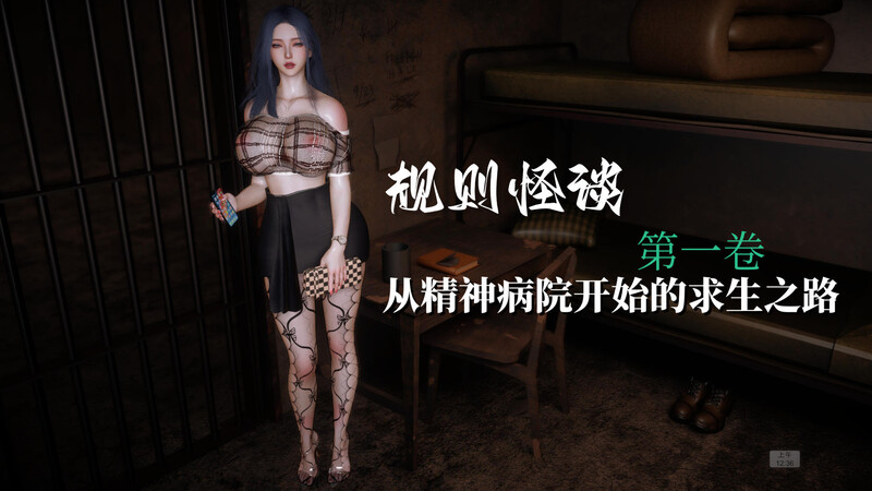 [中文][漫][3D]我家姐姐是富家女+規則怪談[熟女.无水印] [129P]-中文绅士游戏下载,黄游,色情手机游戏,绅士漫画,里番