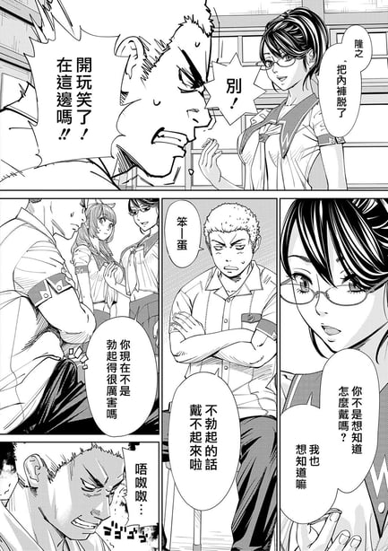 图片[2]-[世徒ゆうき] 千歳 [最爱大屁屁x汉化组汉化组&翻车汉化组] [DL版] - 在线ACG，视频动画，漫画，动漫，绅士游戏，3D漫画，福利图片-在线ACG，视频动画，漫画，动漫，绅士游戏，3D漫画，福利图片