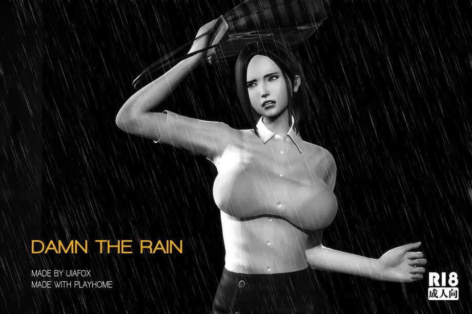 [Uiafox] Damn The Rain-在线ACG，视频动画，漫画，动漫，绅士游戏，3D漫画，福利图片