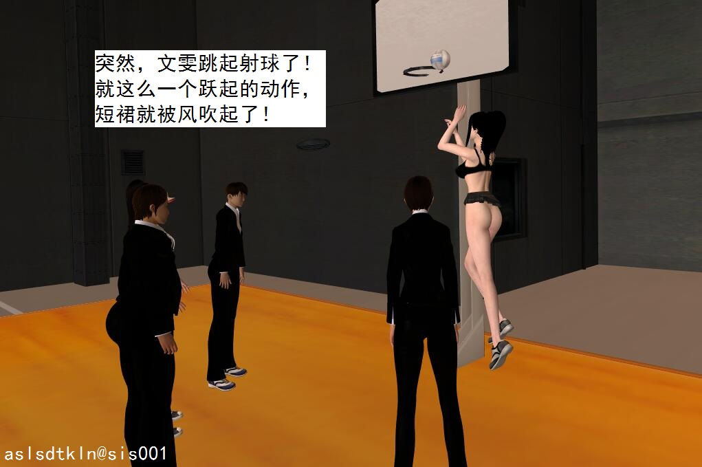 校園奴隸契約42