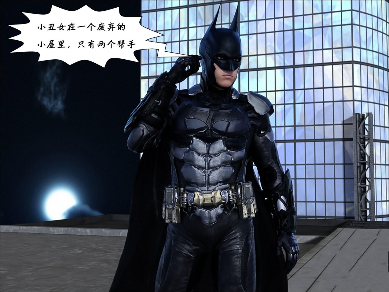 [Mega Parodies] Batman [中文翻译]