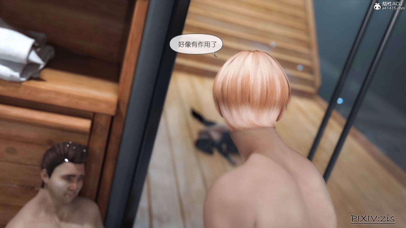 [3D][ZiS] 我的新学姐 1-2