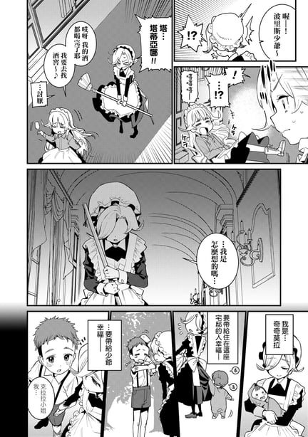 图片[2]-[源五郎] 爱しき我が家 [中国翻訳] [无修正] [DL版] - 在线ACG，视频动画，漫画，动漫，绅士游戏，3D漫画，福利图片-在线ACG，视频动画，漫画，动漫，绅士游戏，3D漫画，福利图片