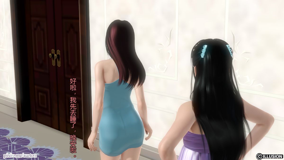 [3D]我的大姐姐们