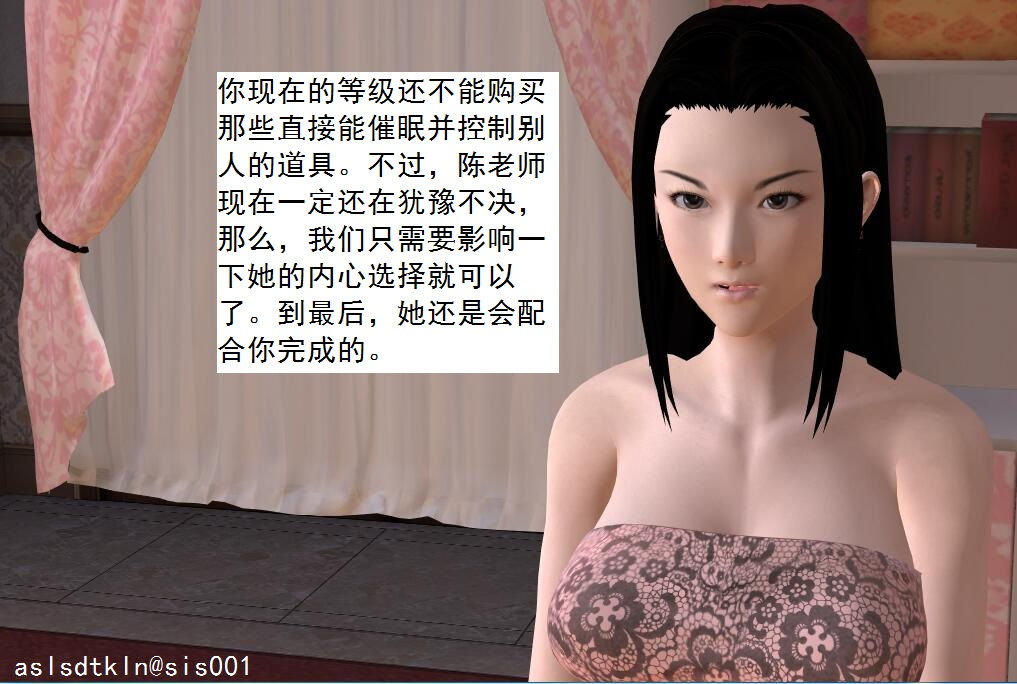 校园奴隶契约57