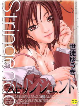 STRINGENDO[黑翼幻狱城]-在线ACG，视频动画，漫画，动漫，绅士游戏，3D漫画，福利图片