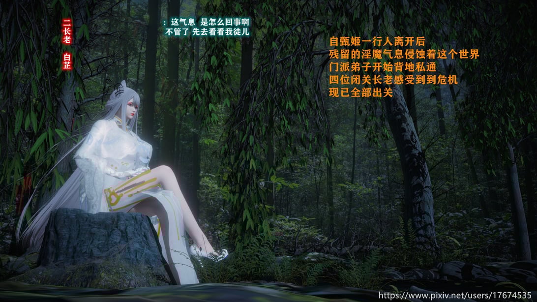 古界意乱 01-在线ACG，视频动画，漫画，动漫，绅士游戏，3D漫画，福利图片