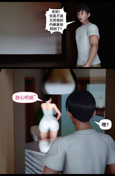 [隐馆富生]双子游戏-在线ACG，视频动画，漫画，动漫，绅士游戏，3D漫画，福利图片