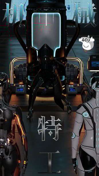 机械特工(无码)[pixiv:Gou] - 在线ACG，视频动画，漫画，动漫，绅士游戏，3D漫画，福利图片-在线ACG，视频动画，漫画，动漫，绅士游戏，3D漫画，福利图片