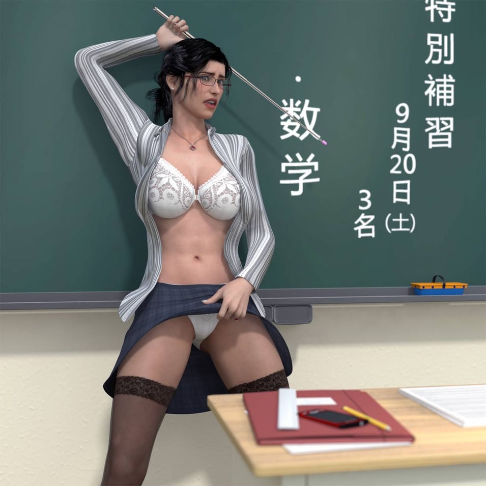 [3D]强上女教师 1-6