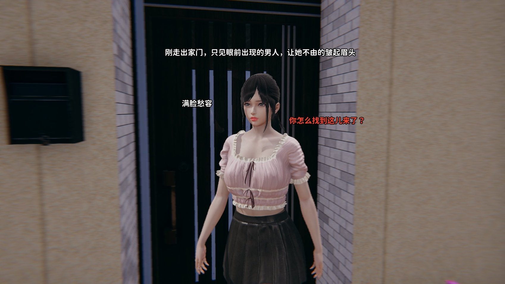 [3D全彩／无修]石三的逆转人生03