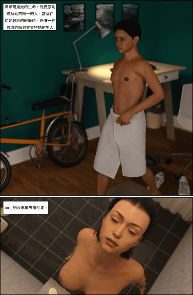 [Losekorntrol] Valentine Episode 1