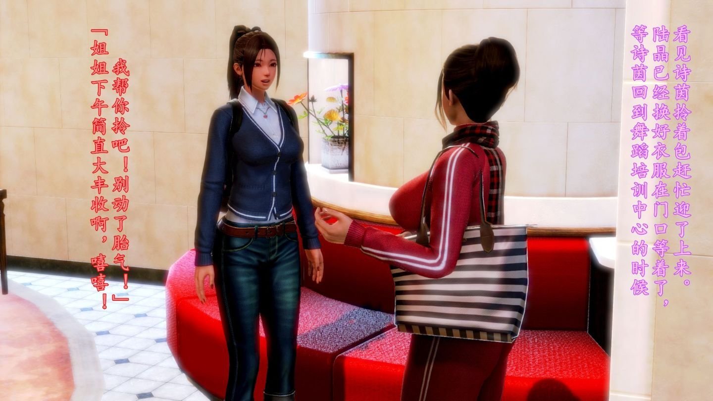 [3D]少妇诗茵1-29