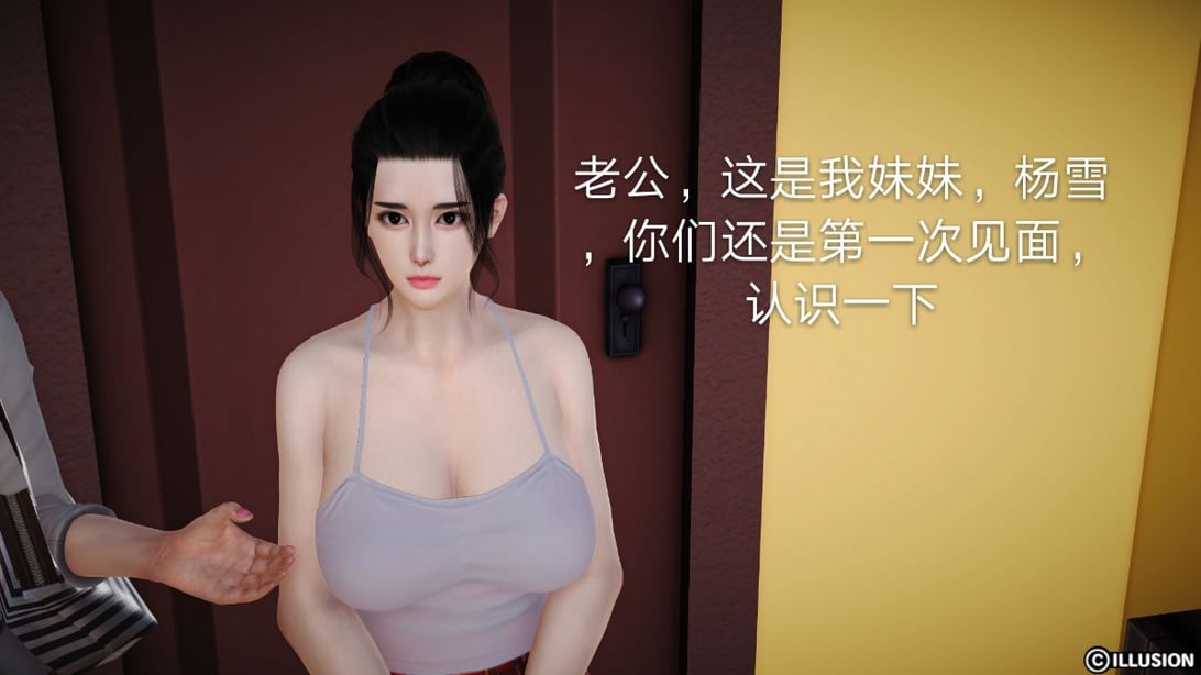 [3D]风情万种的小姨子 - 在线ACG，视频动画，漫画，动漫，绅士游戏，3D漫画，福利图片-在线ACG，视频动画，漫画，动漫，绅士游戏，3D漫画，福利图片