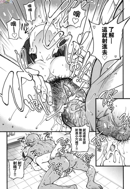 图片[2]-[风的工房][无码][师走の翁] 仆の精液で本复快愈!! 靠我的精液本复快愈!! 无修正 - 在线ACG，视频动画，漫画，动漫，绅士游戏，3D漫画，福利图片-在线ACG，视频动画，漫画，动漫，绅士游戏，3D漫画，福利图片